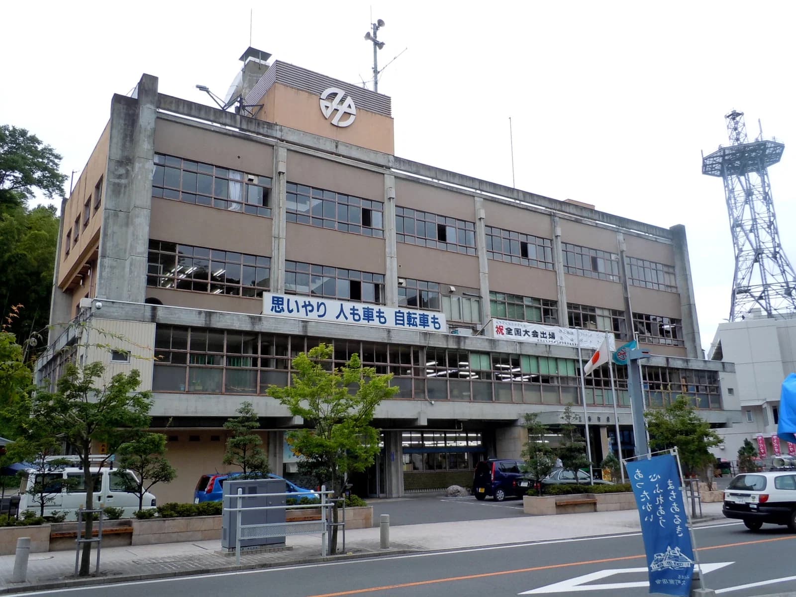 Miharu