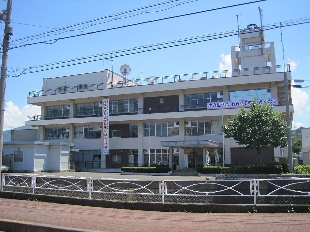 Takahama
