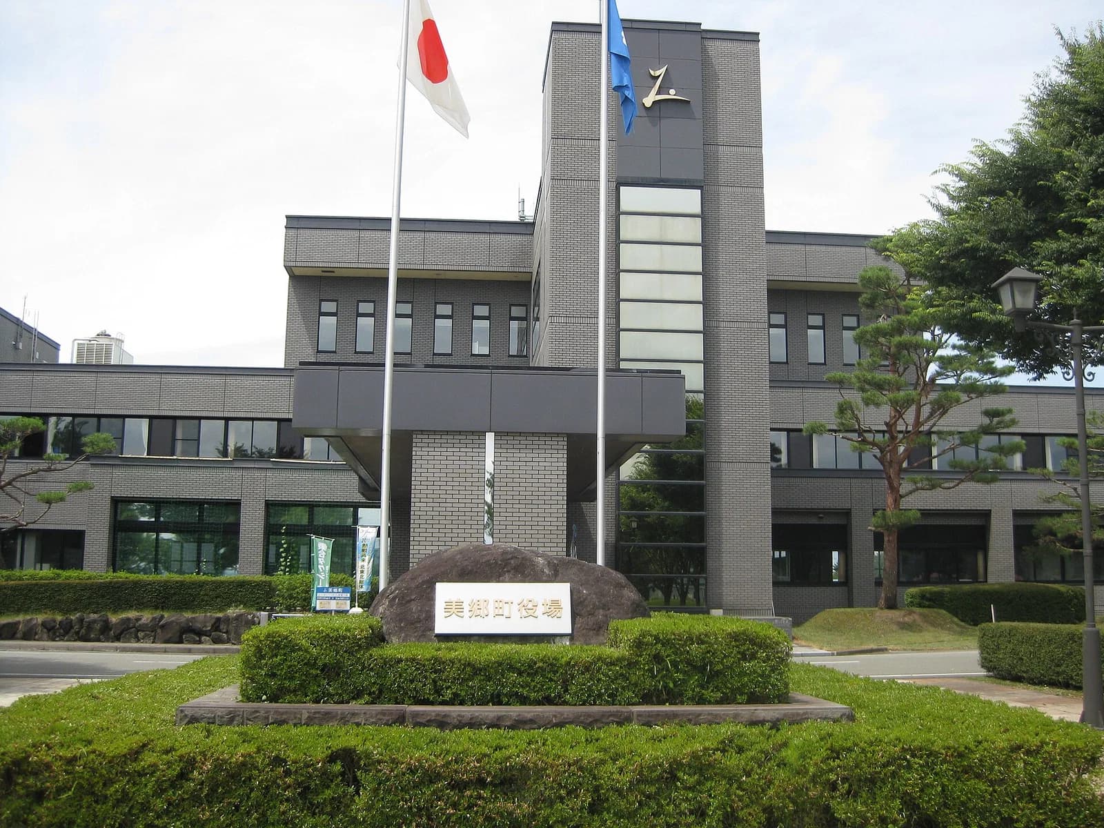 Misato