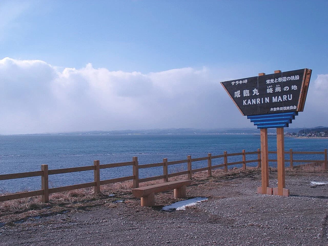 Kikonai