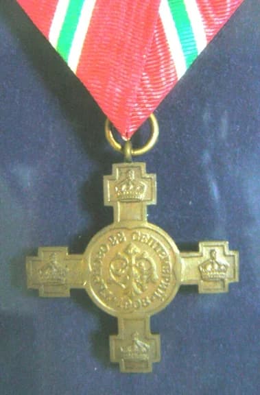 Commemorative Cross of the Independence of Bulgaria