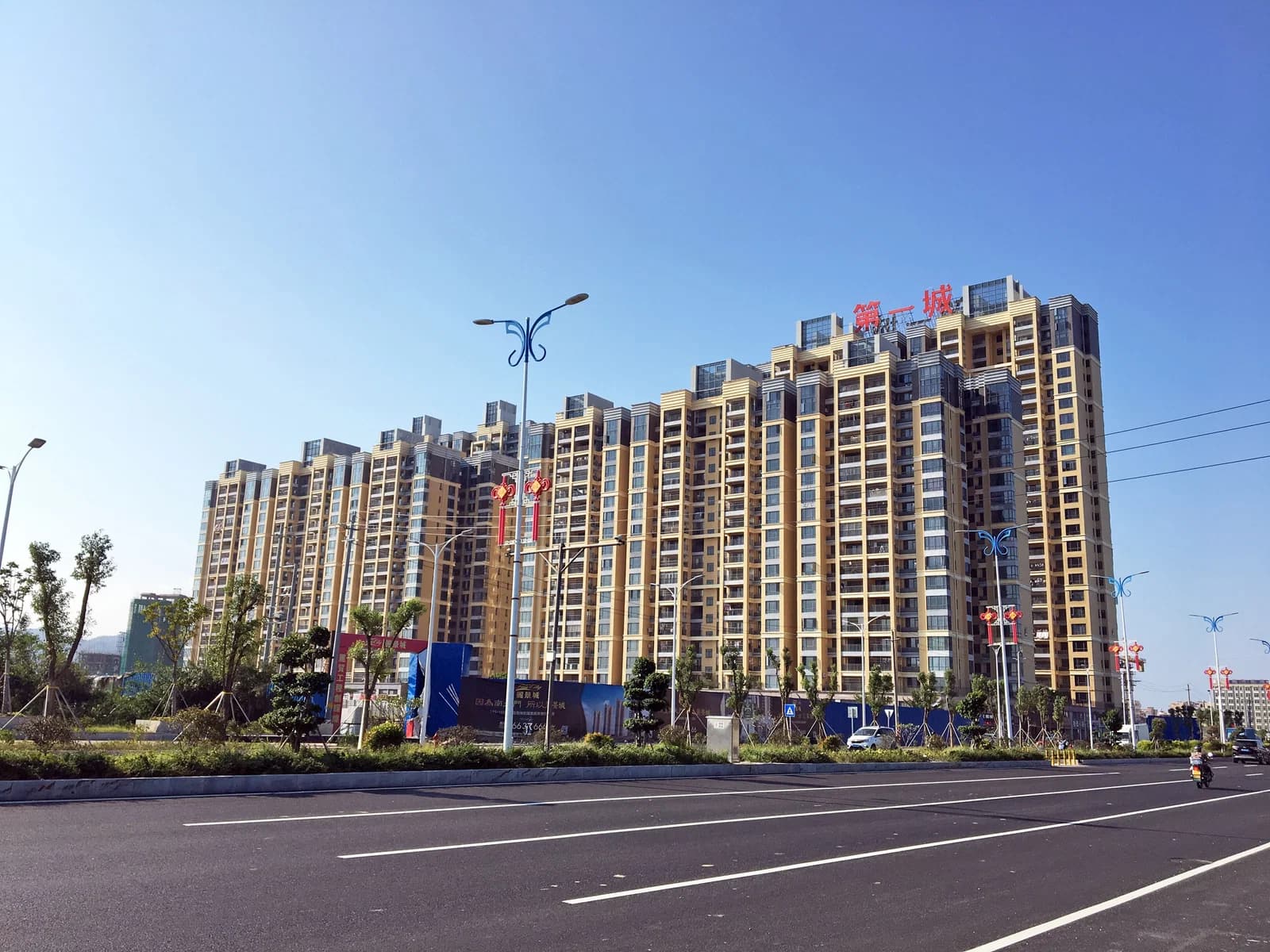 Haifeng County
