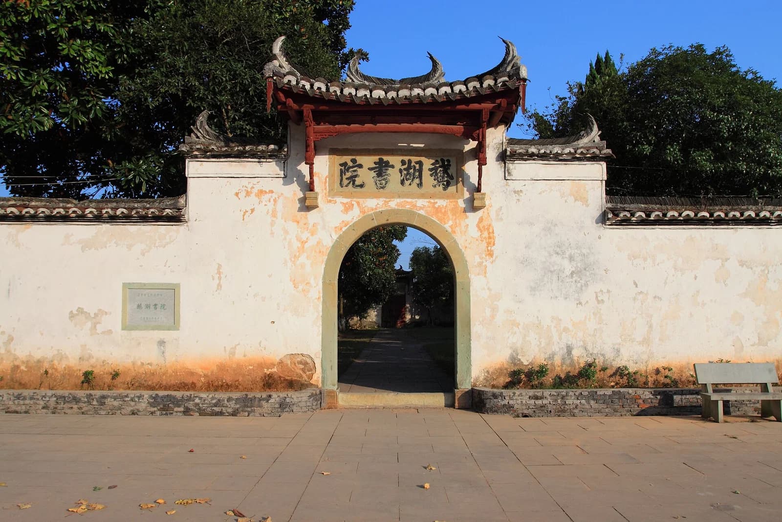 Yanshan County