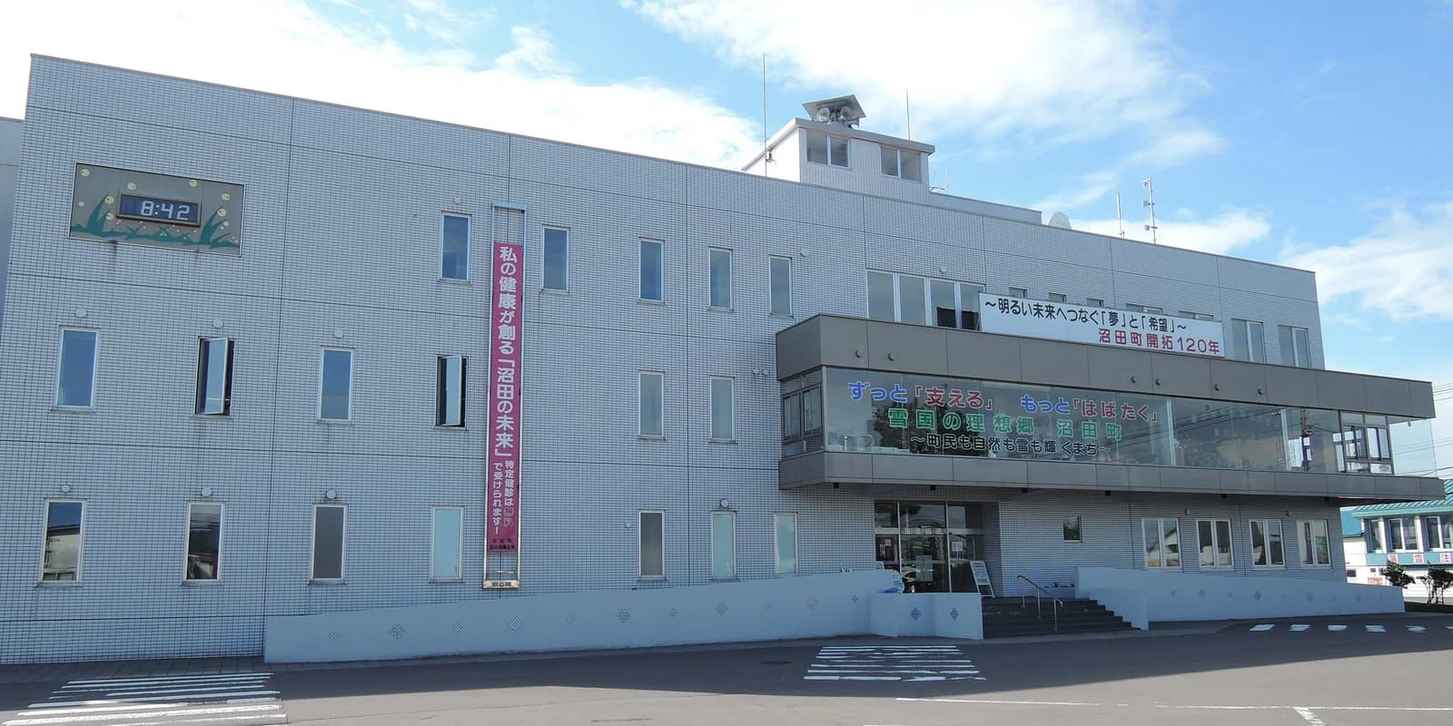 Numata