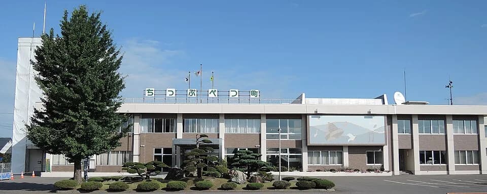 Chippubetsu