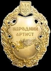 People's Artist of Ukraine