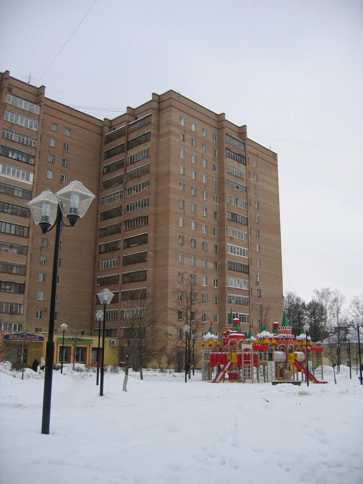 Zheleznodorozhny