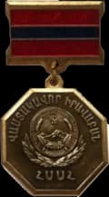 Honoured Jurist of the Armenian SSR