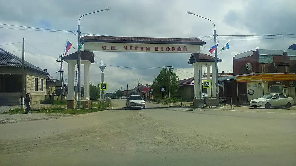 Tschegem Wtoroi