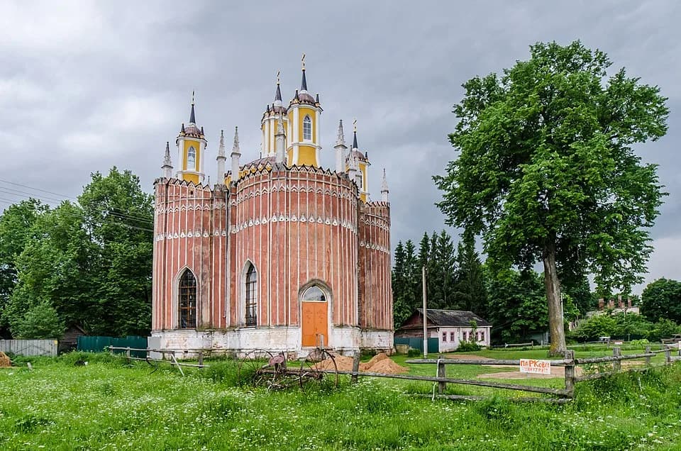 Krasnoye