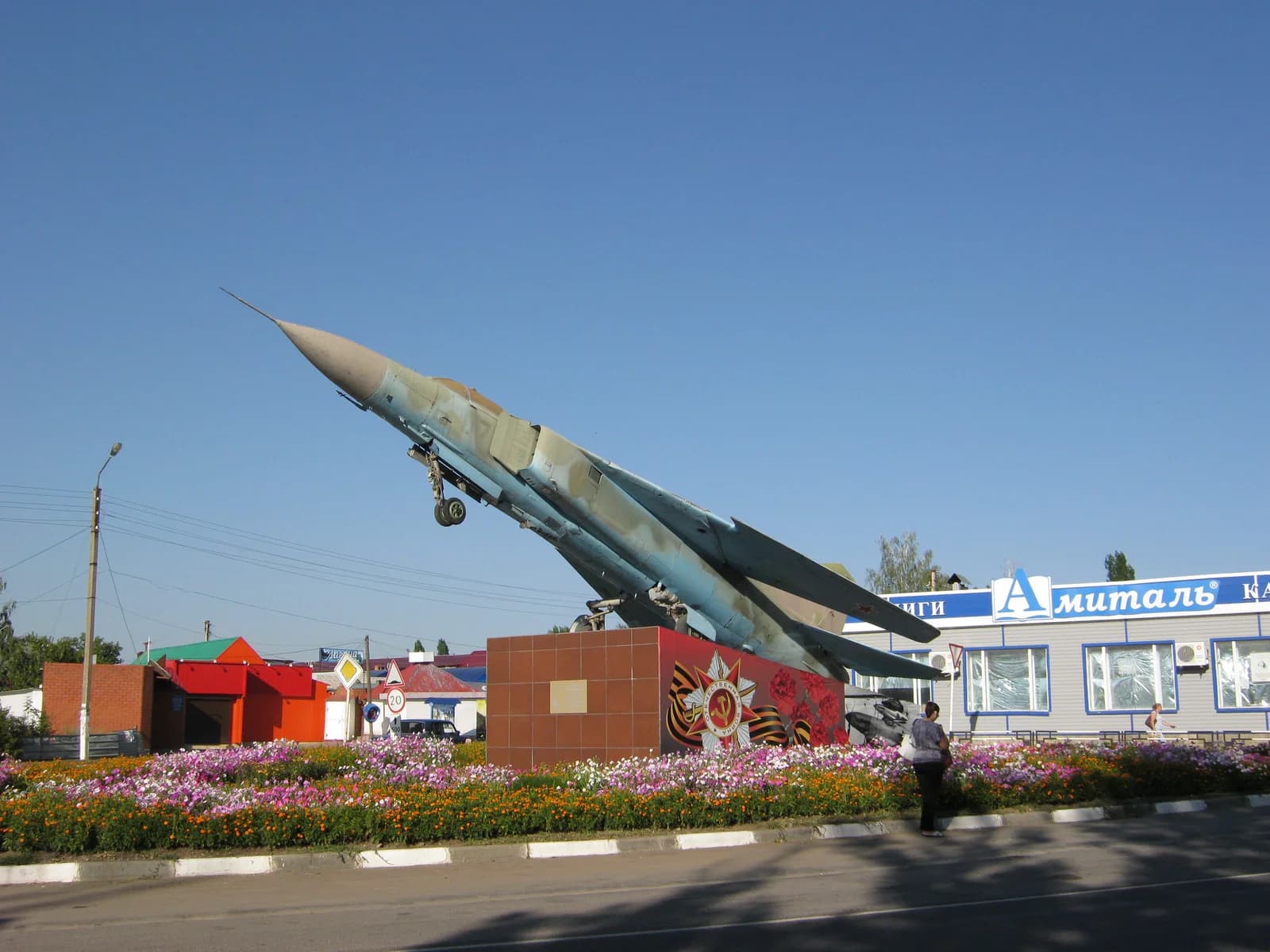 Zadonsk
