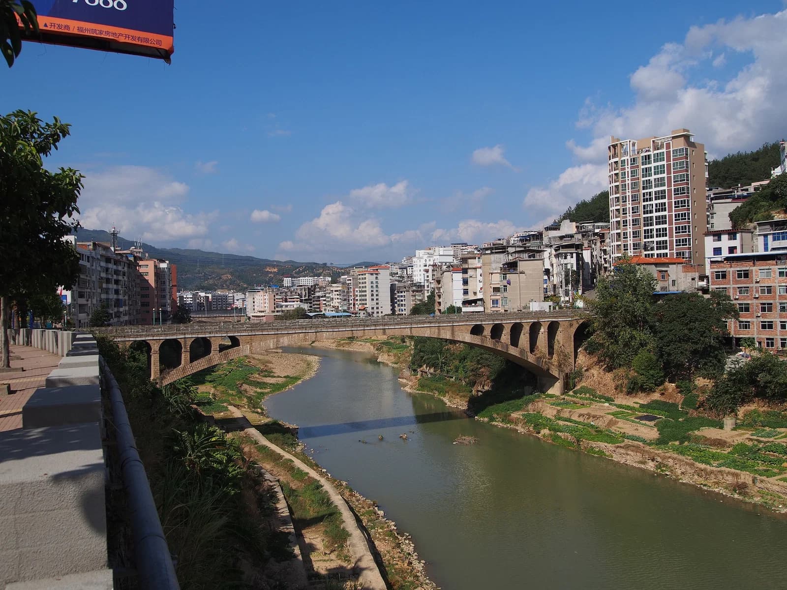 Minqing County