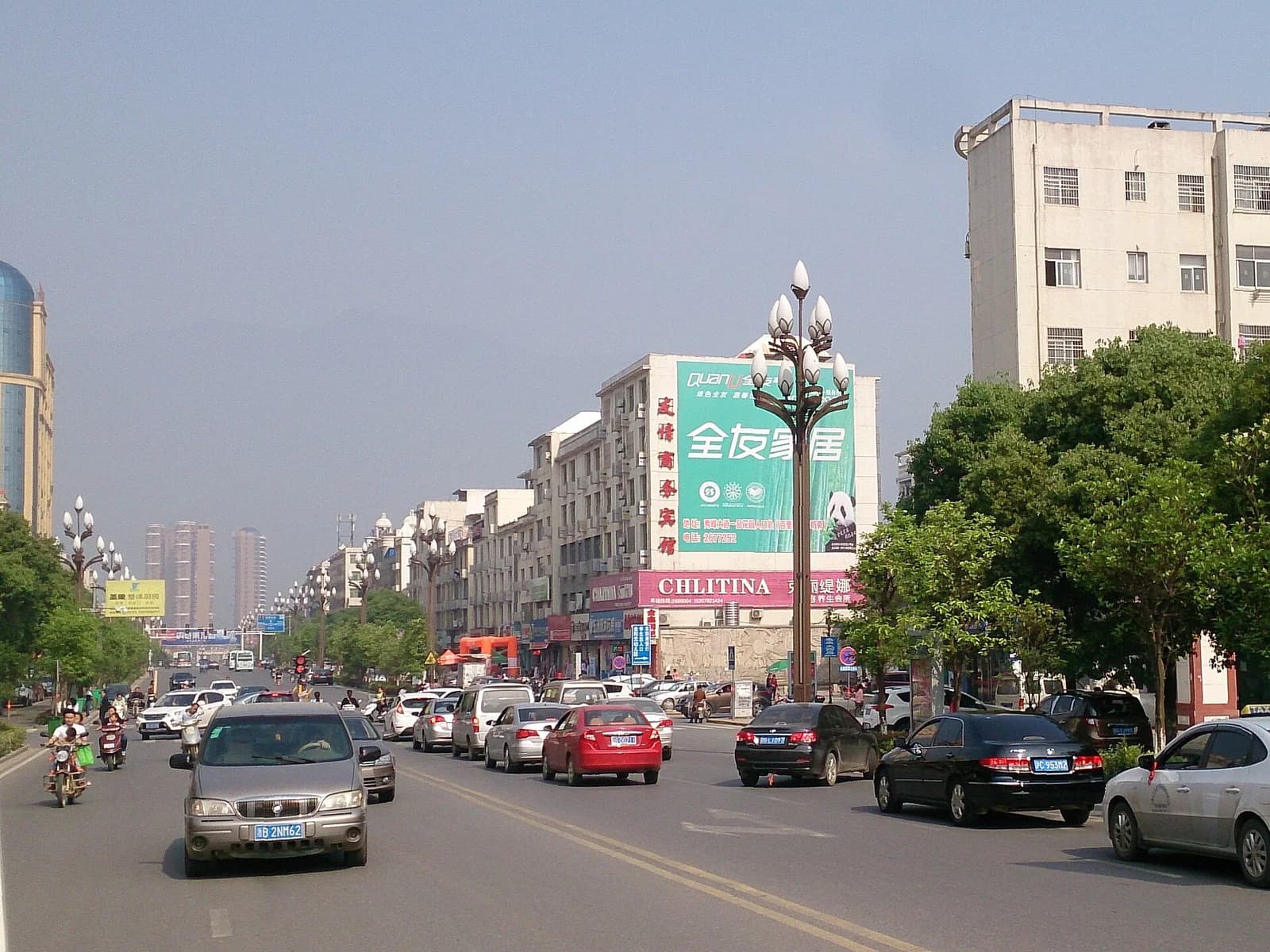 Lushan City