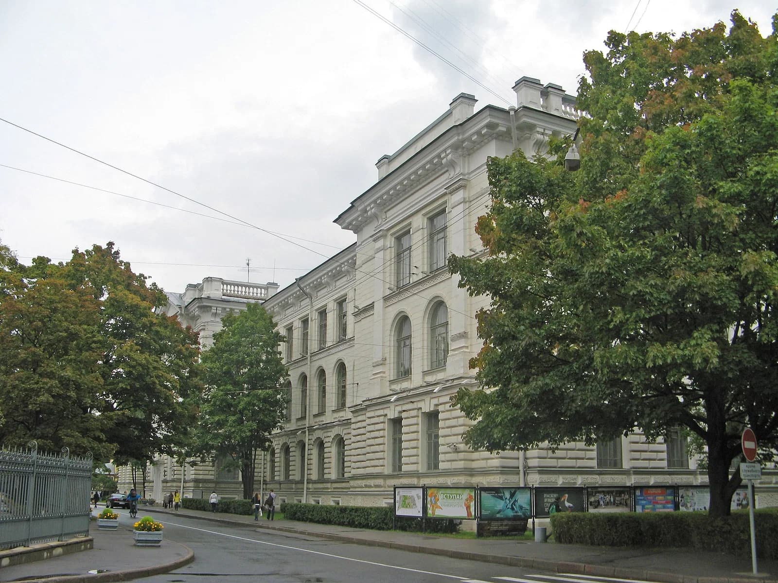 Peter the Great Saint Petersburg State Polytechnical University