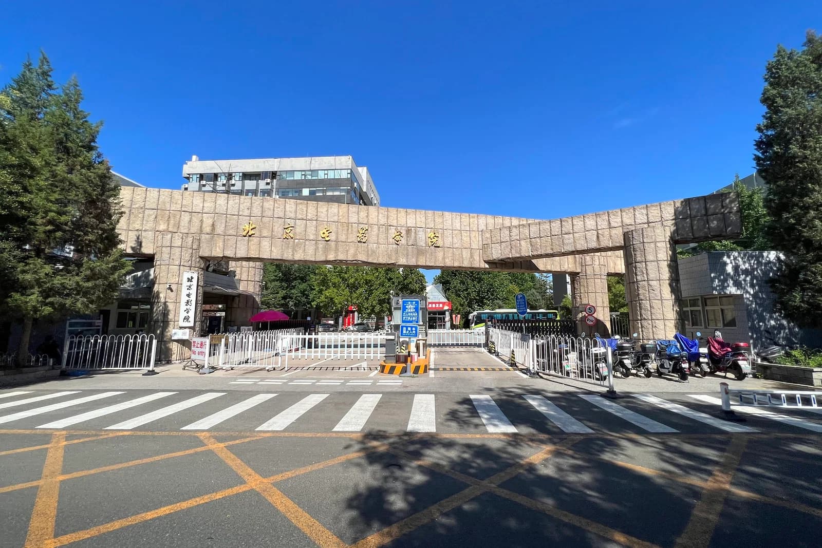 Beijing Film Academy