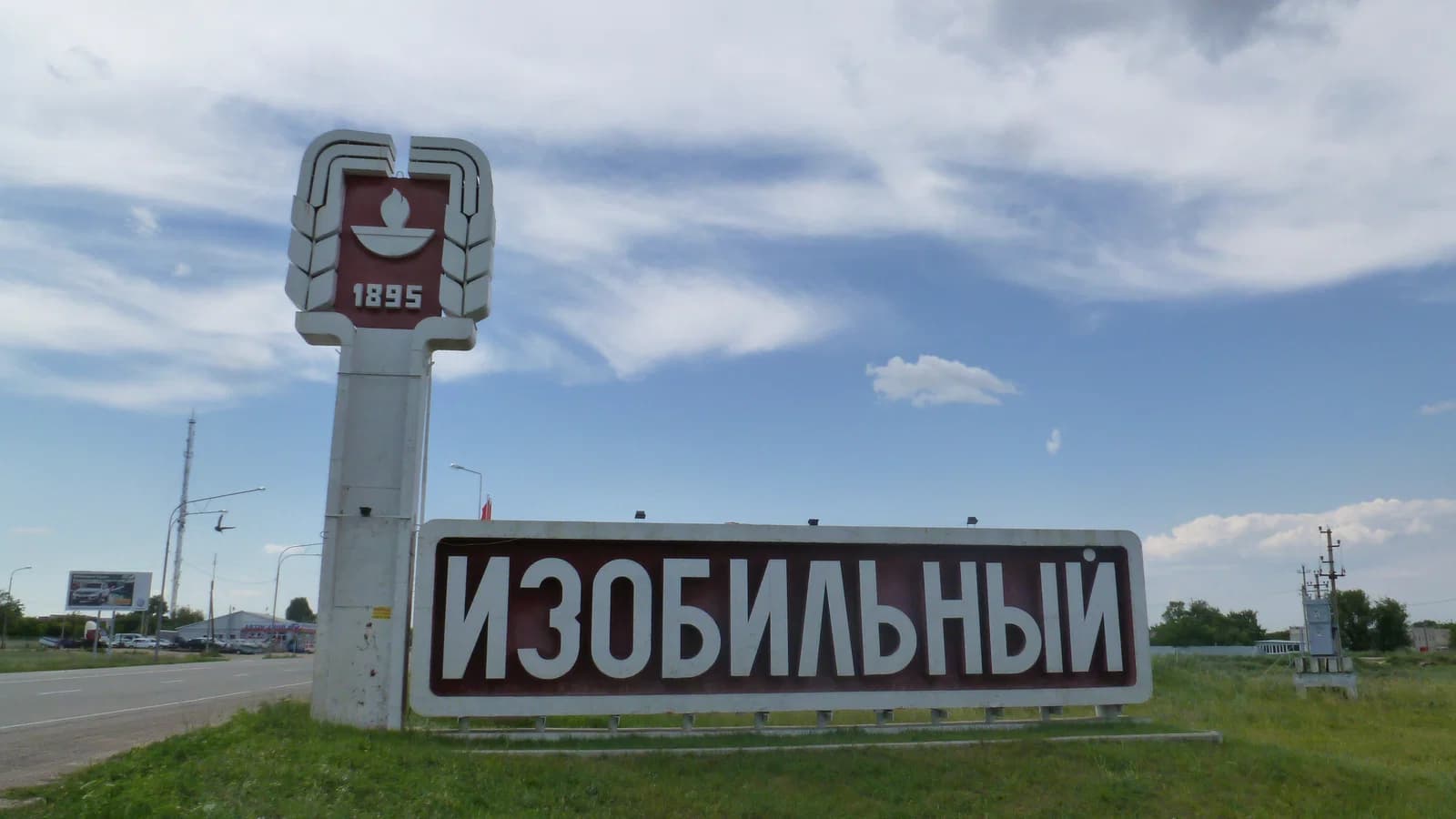 Izobilny
