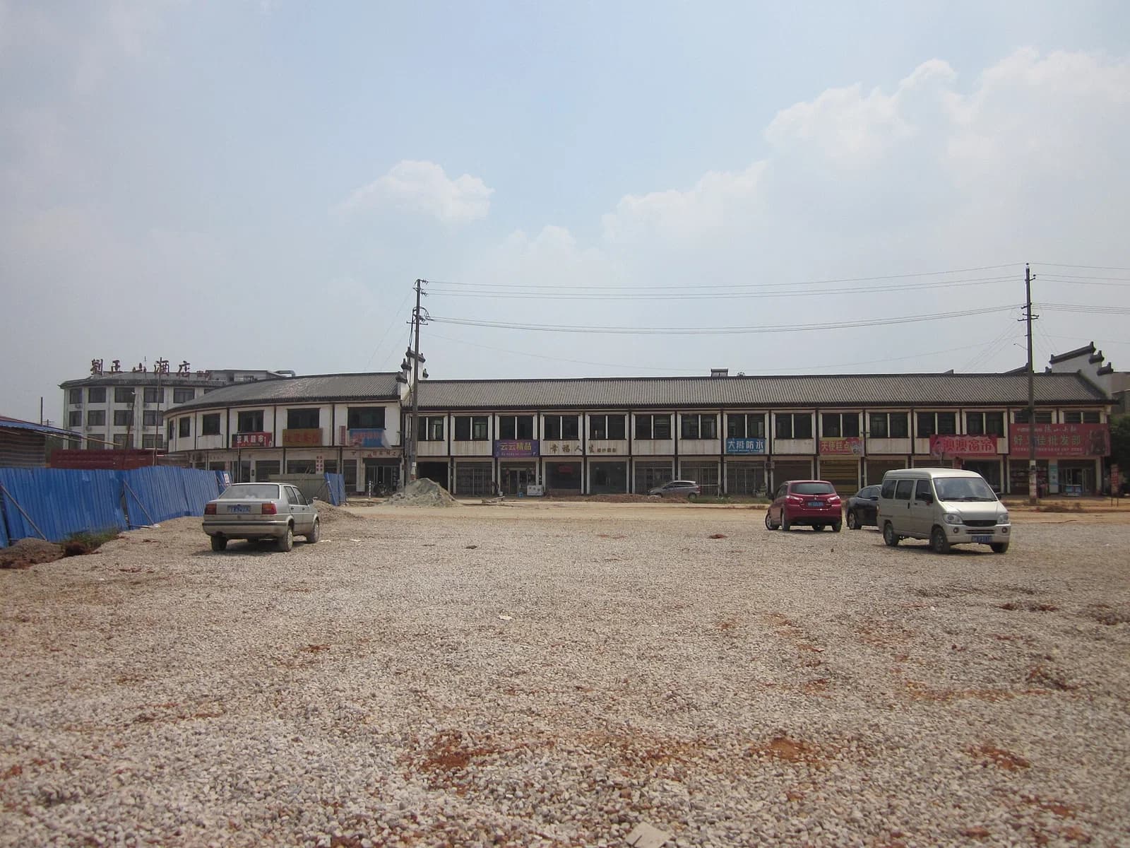 Huaminglou Town