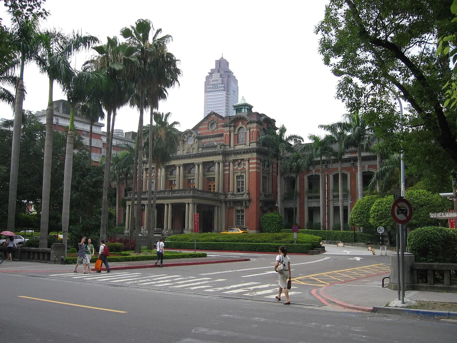 National Taiwan University Hospital