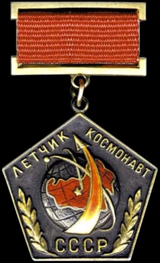 Pilot-Cosmonaut of the USSR