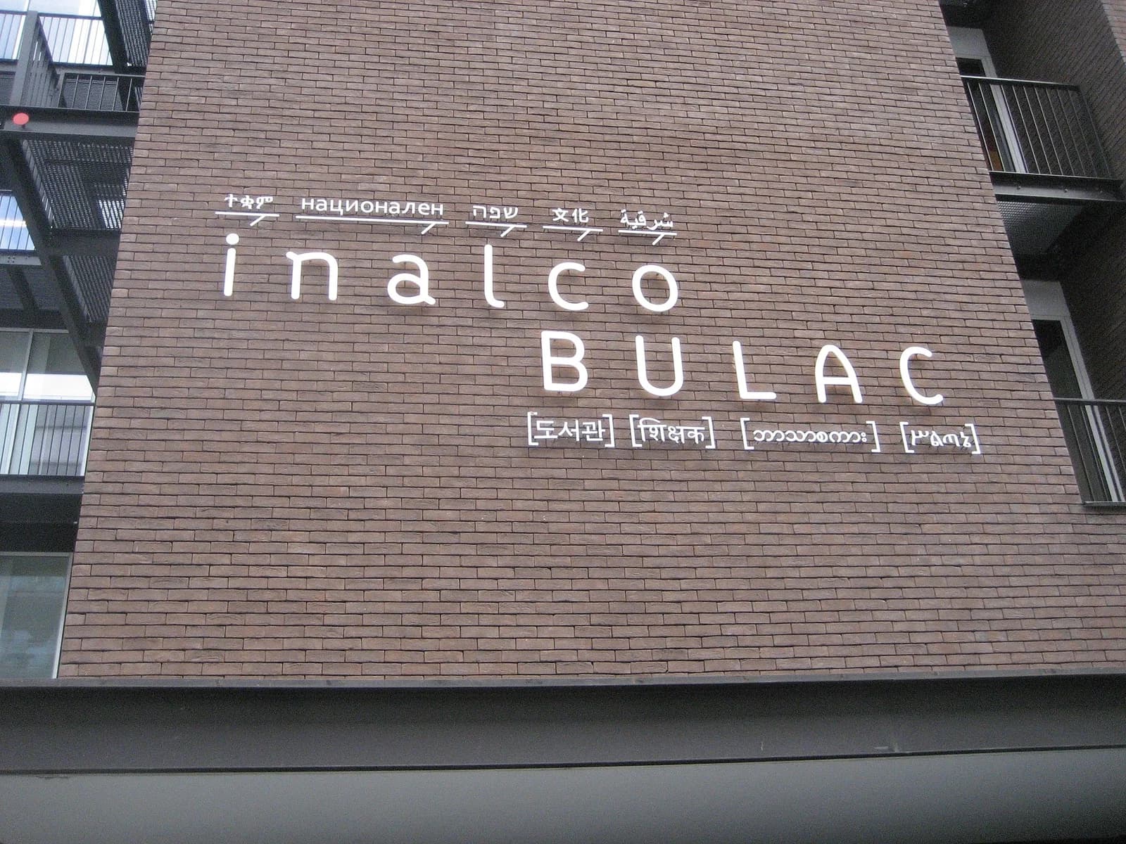 INALCO