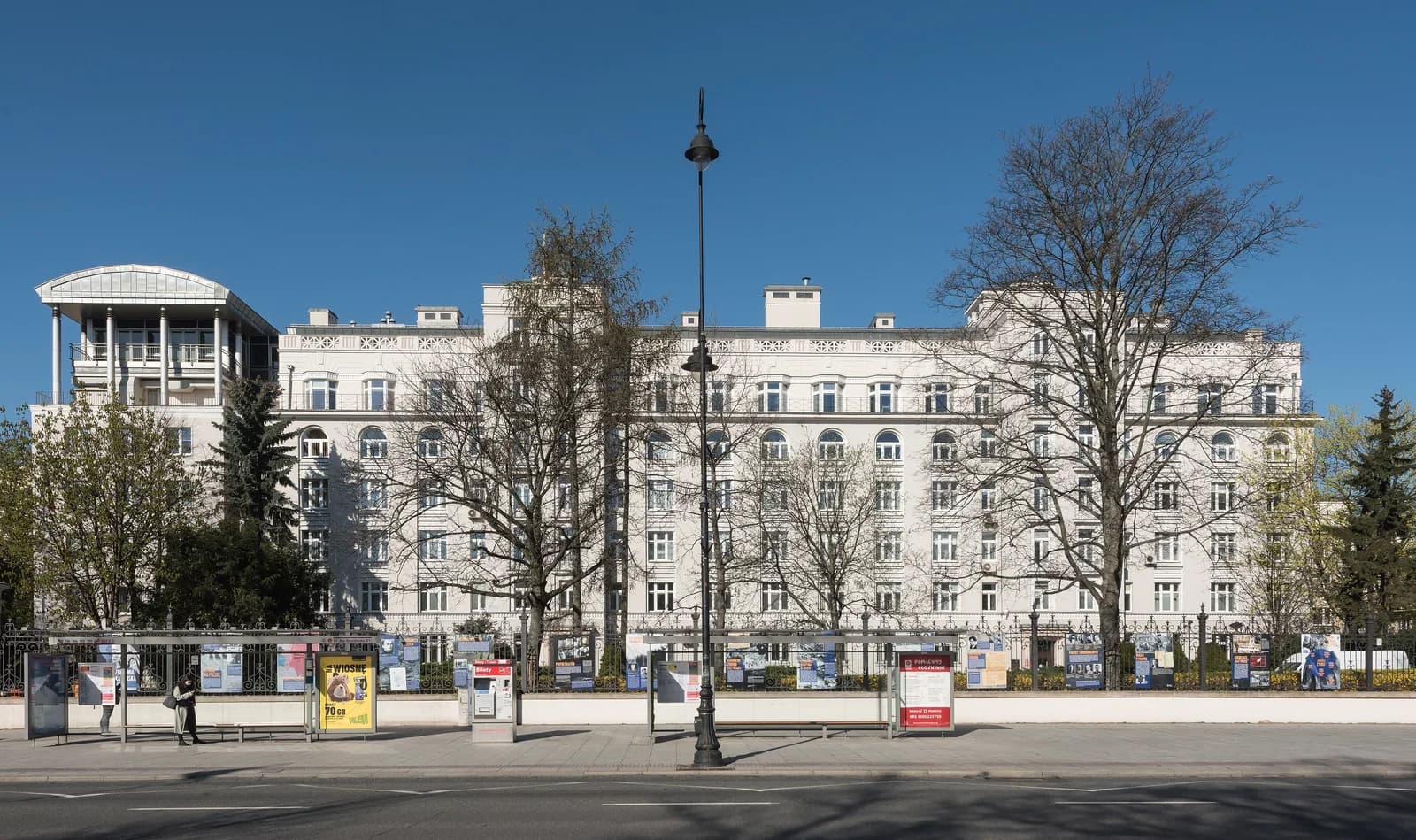 Ministry of Public Security