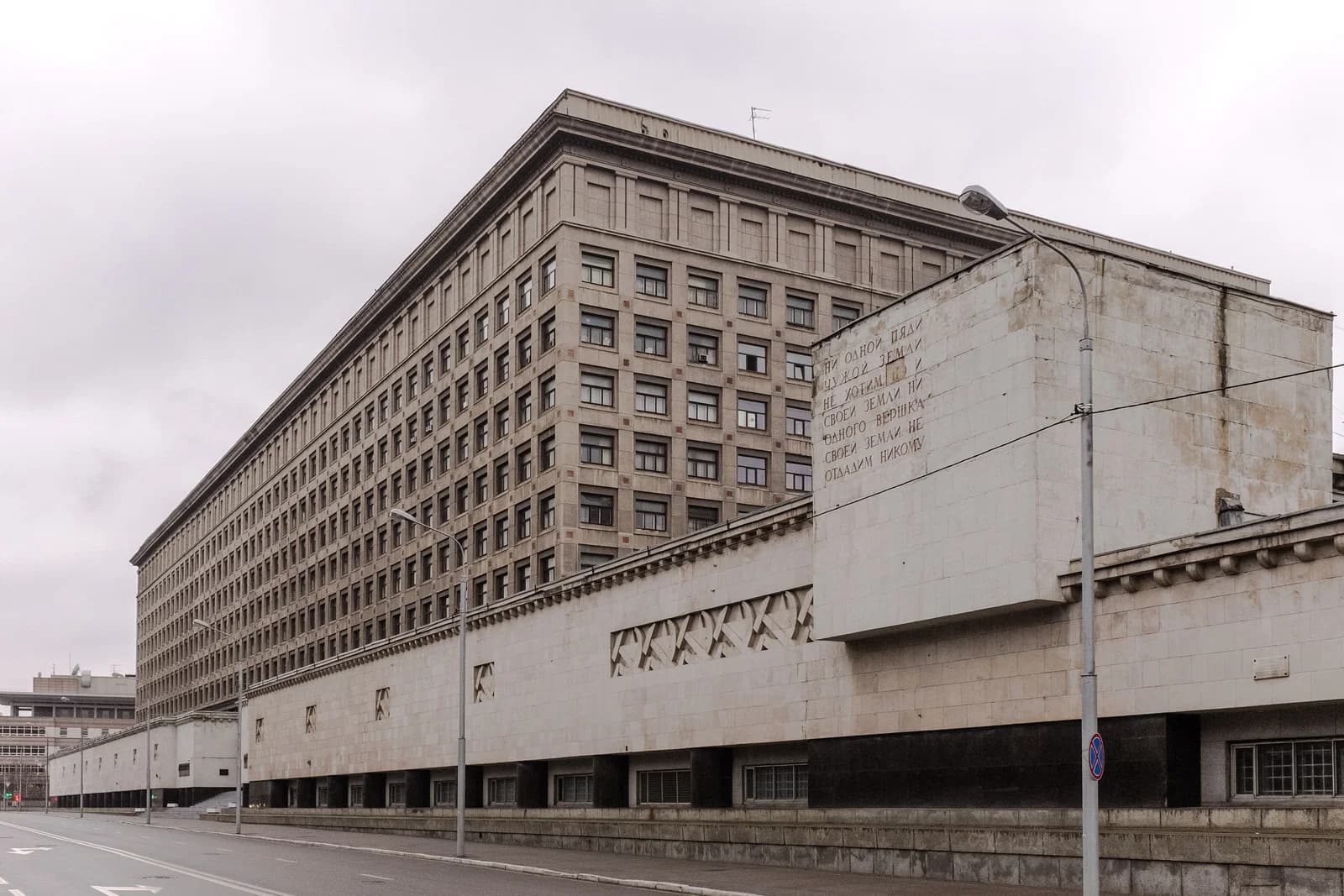 M.V. Frunze Military Academy