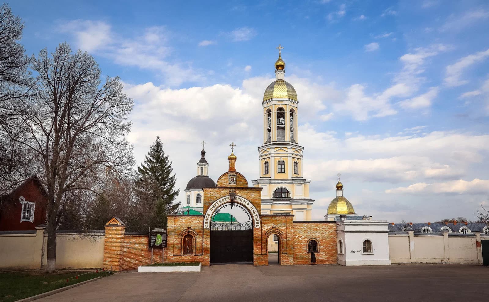 Klykovo