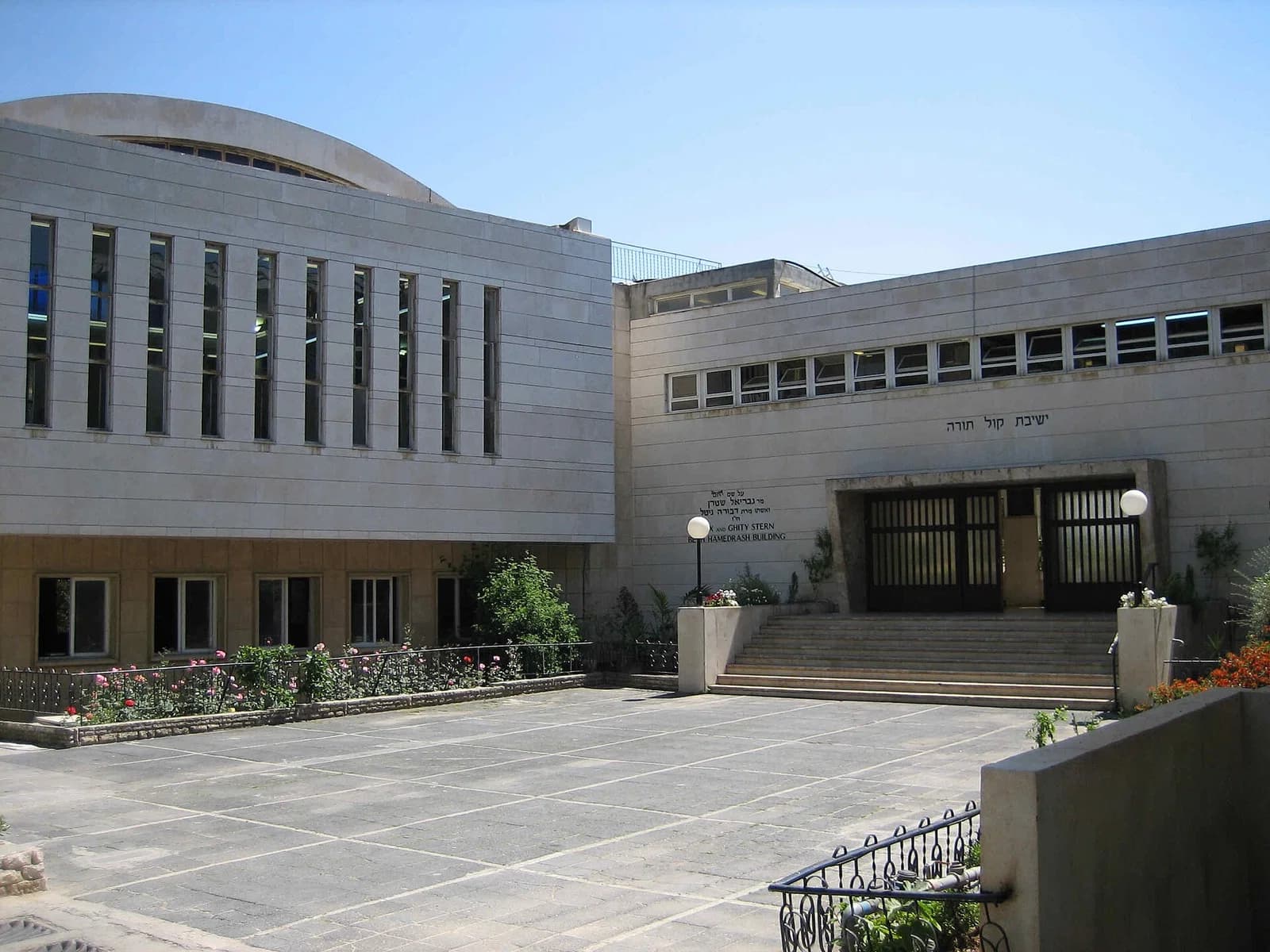 Kol Torah