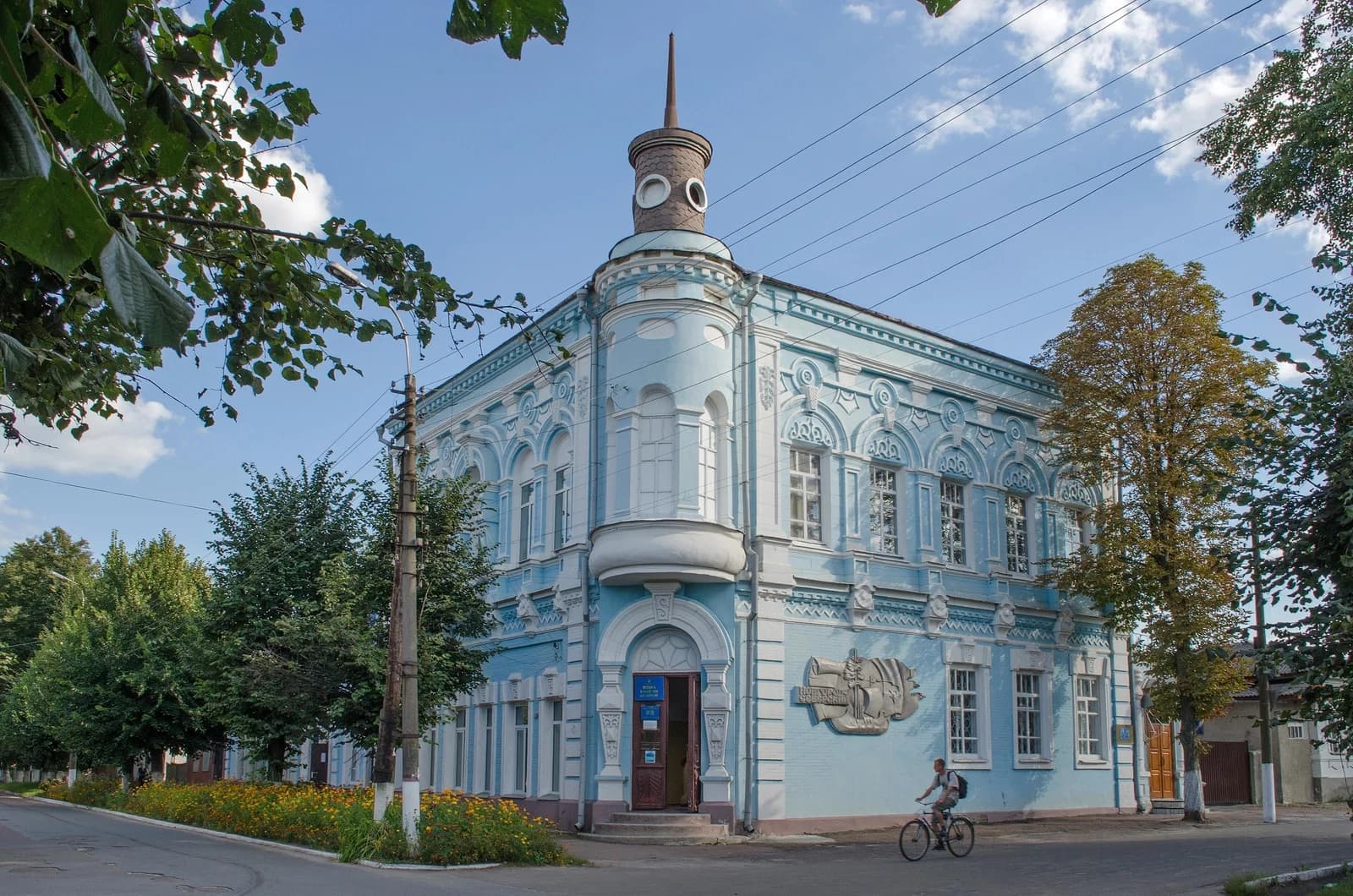 Novhorod-Siverskyi
