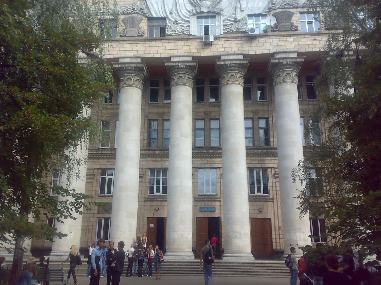 Kyiv National Economic University named after Vadym Hetman