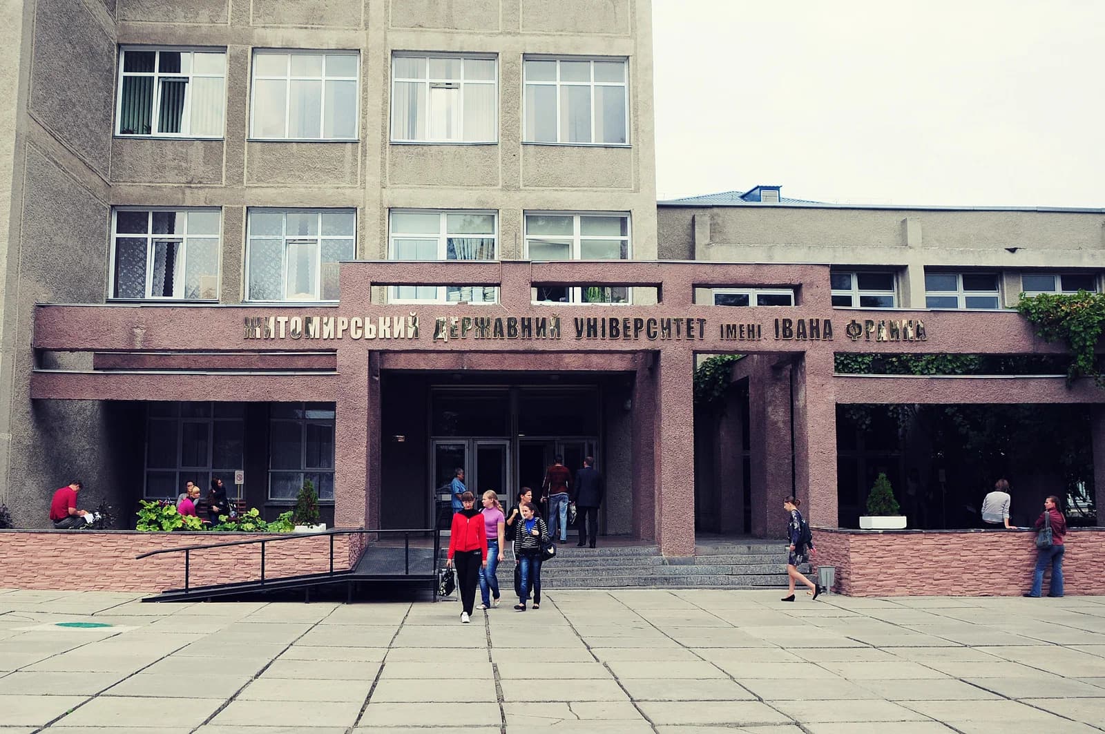 Institute of Philology and Journalism of Ivan Franko State University