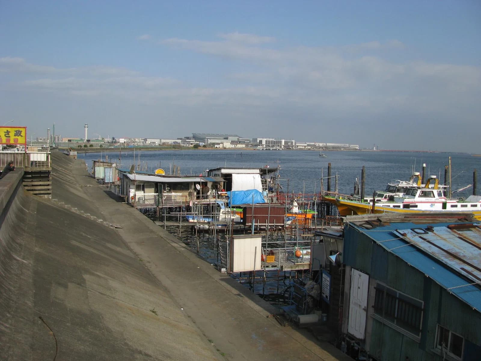 Haneda