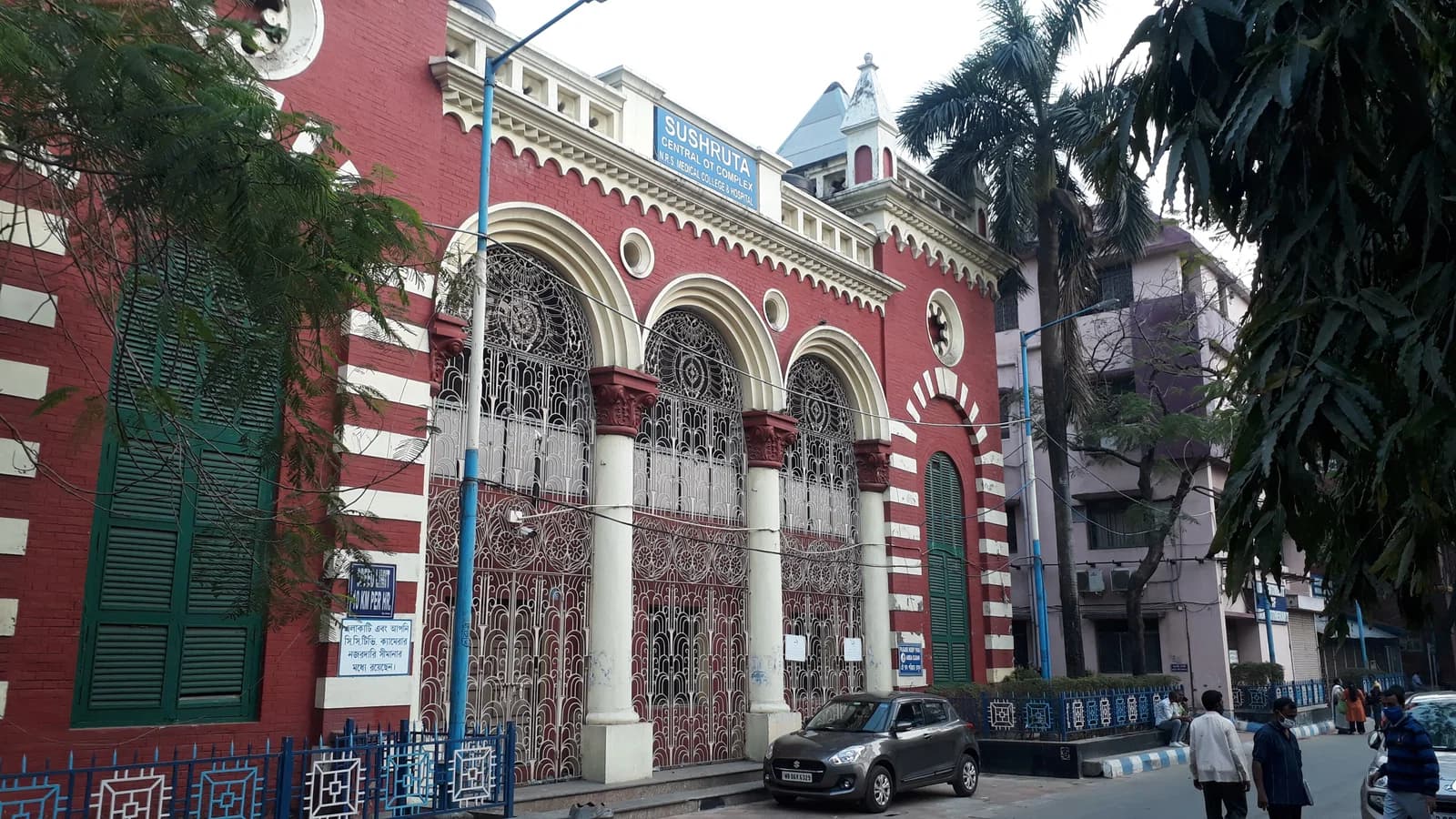 Nil Ratan Sircar Medical College and Hospital