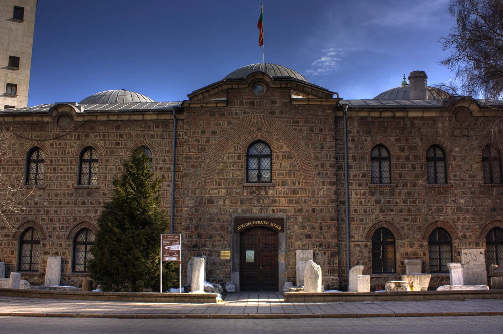 National Archaeological Museum, Bulgaria