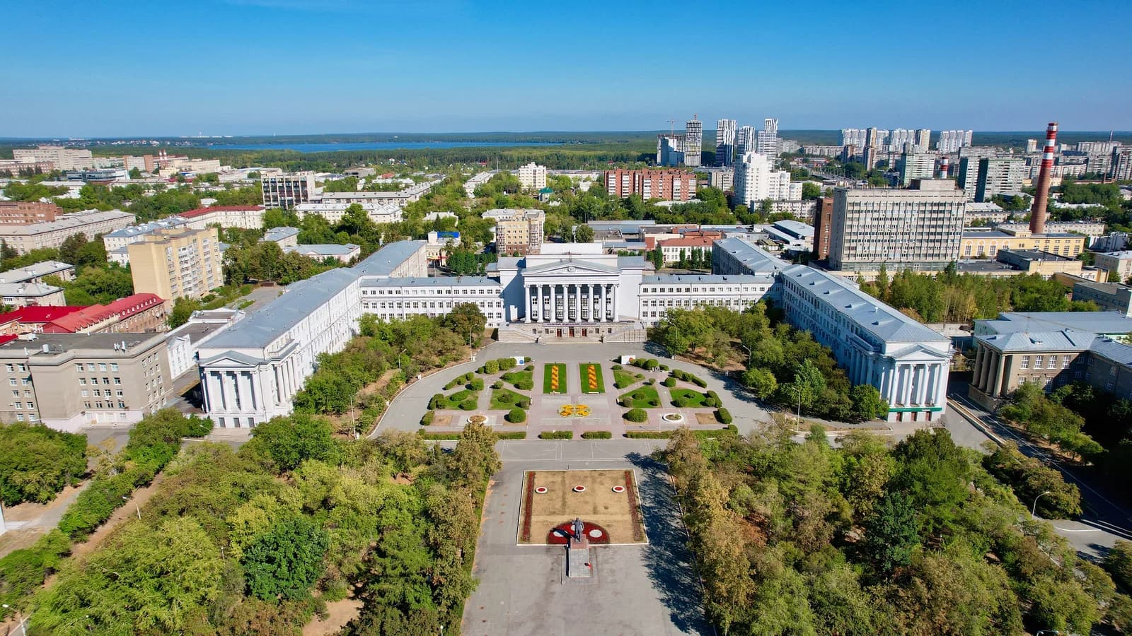 Ural Federal University
