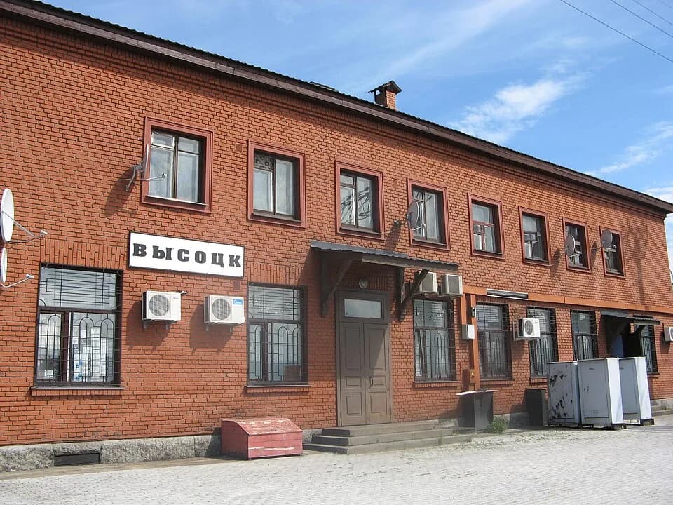 Vysotsk
