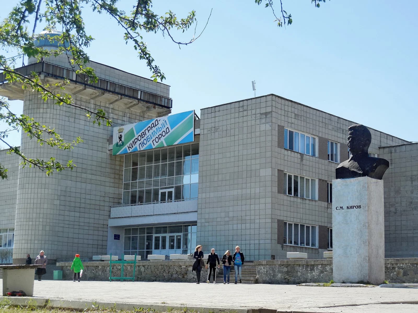 Kirowgrad