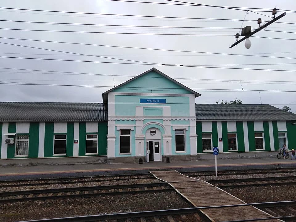 Kowylkino