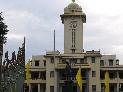 University of Kerala