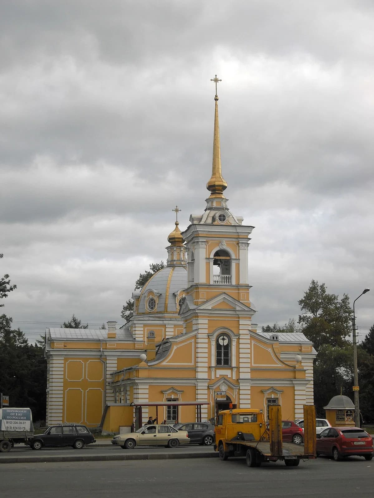 Krasnoye Selo