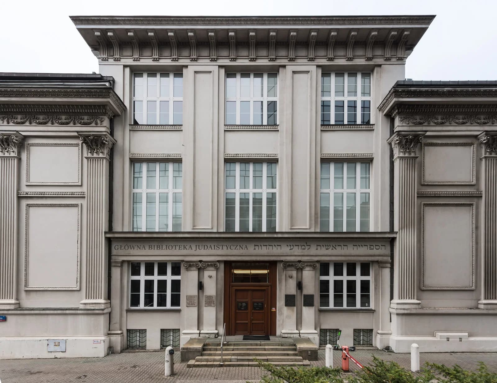 Jewish Historical Institute