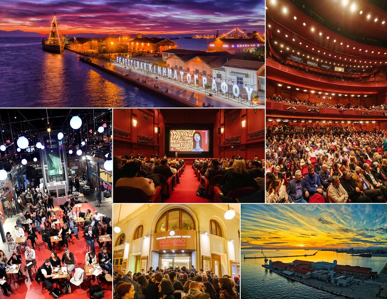 Thessaloniki International Film Festival