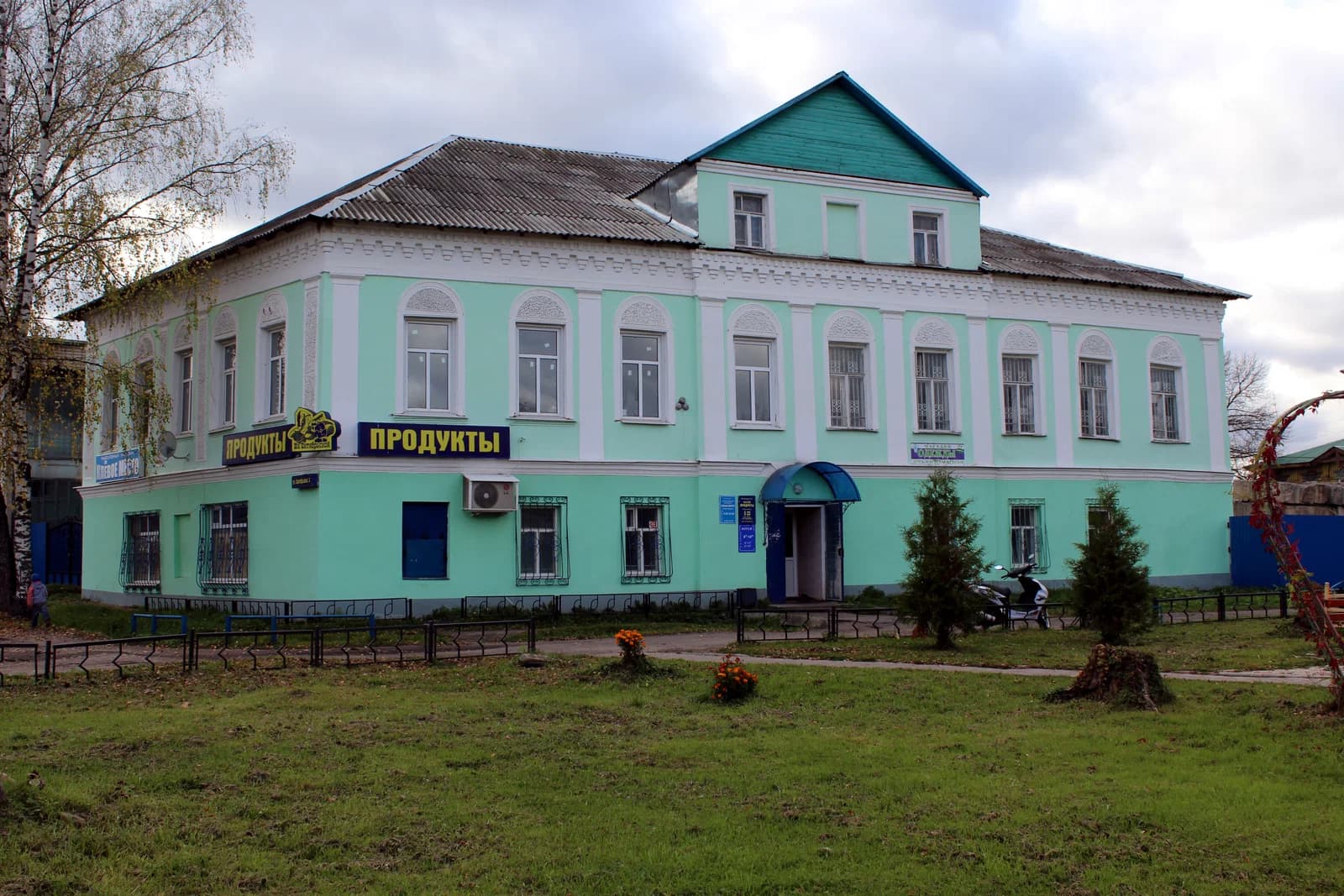 Ljubim