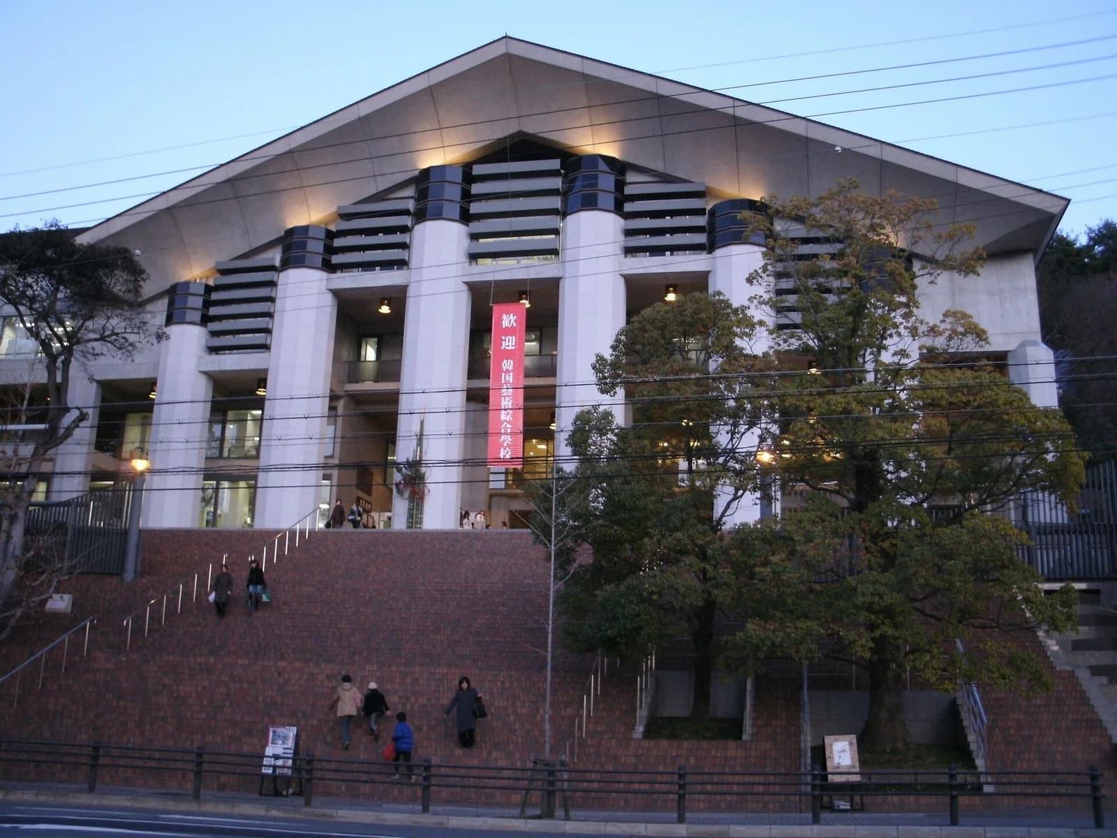 Kyoto University of the Arts and Design