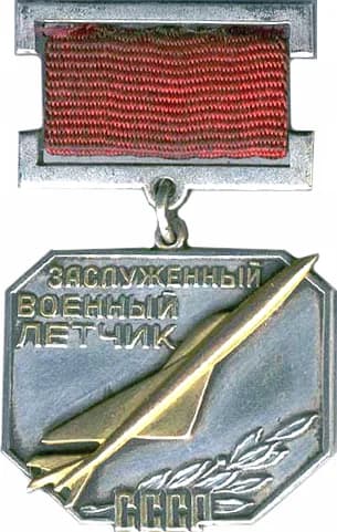 Merited Military Pilot of the USSR