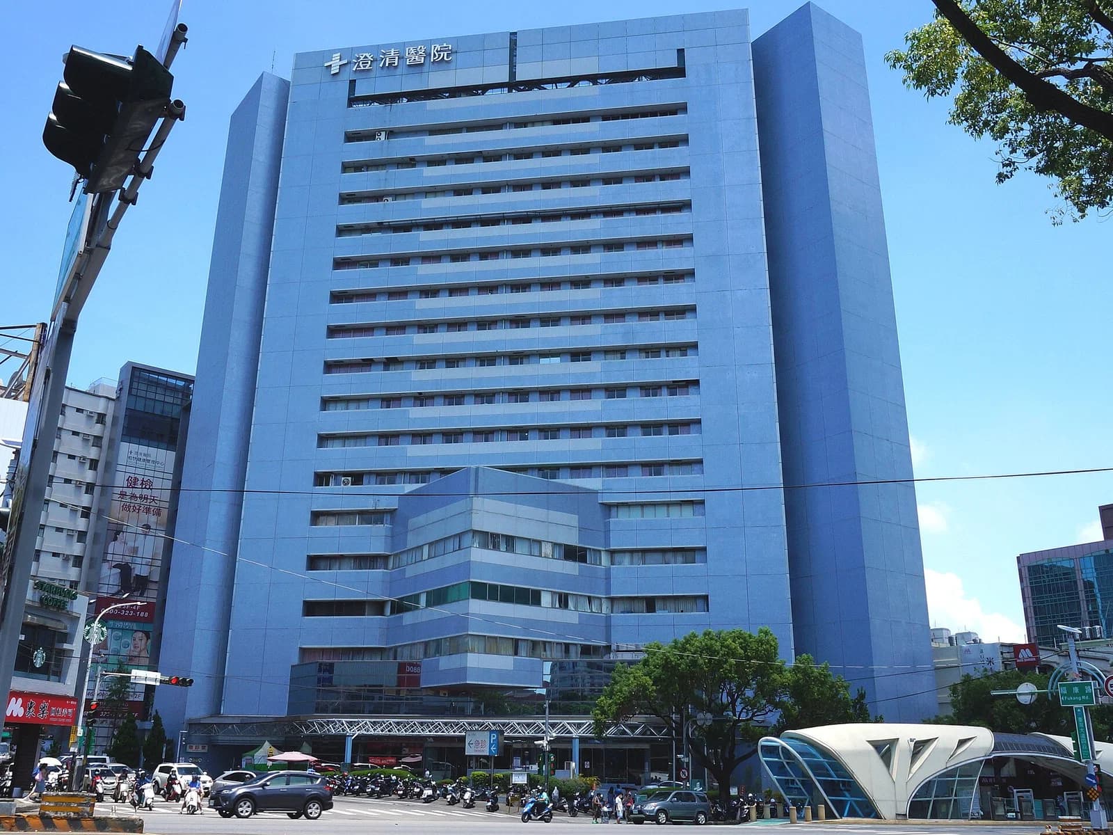 Cheng Ching Hospital
