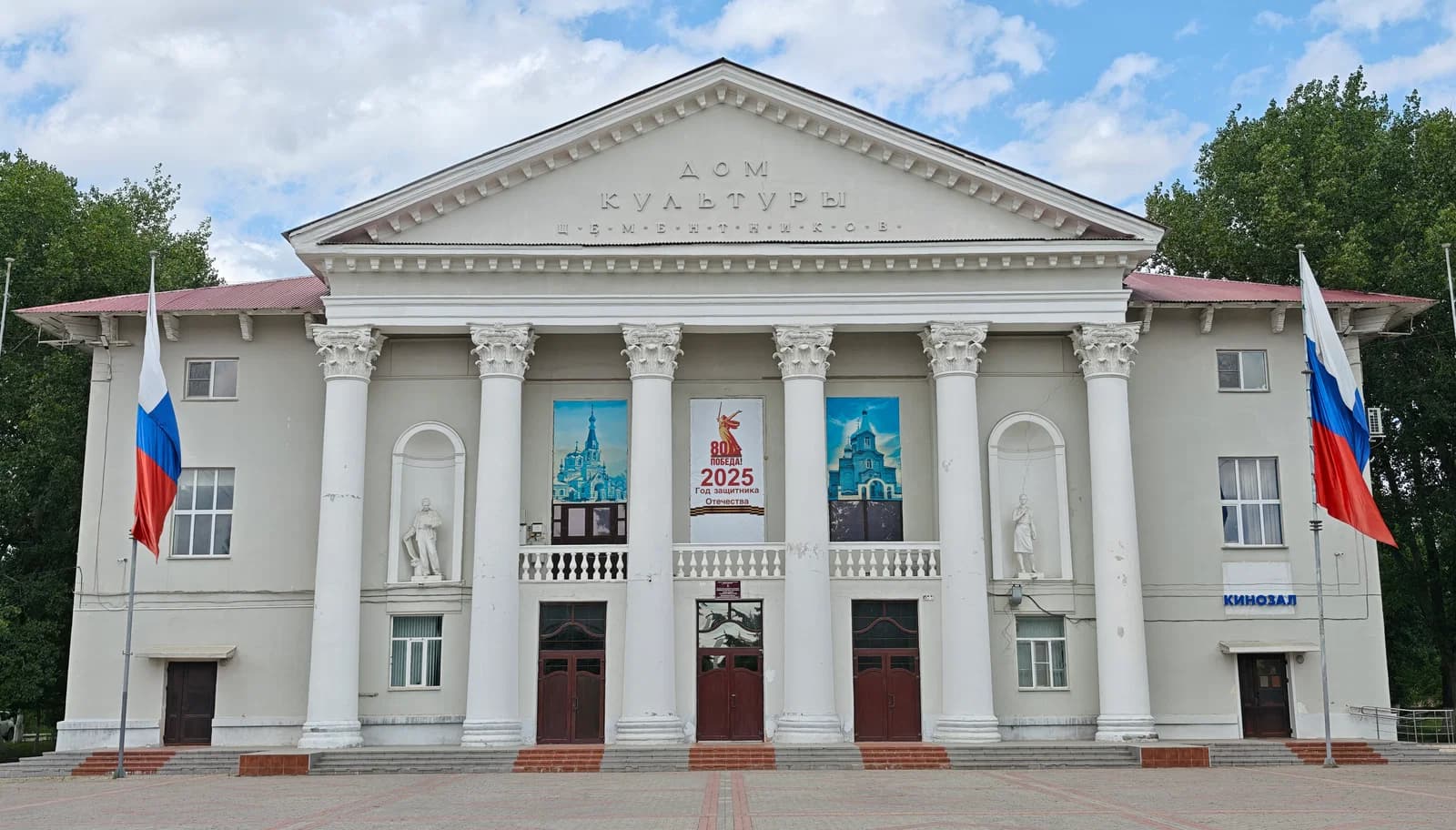 Mikhaylovka