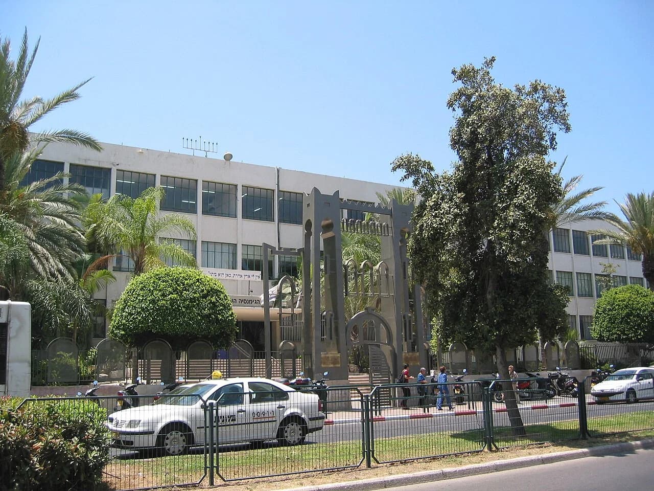 Herzliya Hebrew Gymnasium