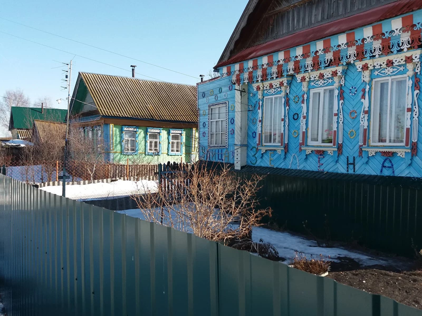 Korzhevka, Inzensky District