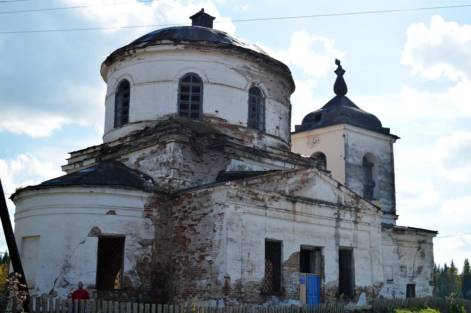 Bolshoy Kemchug